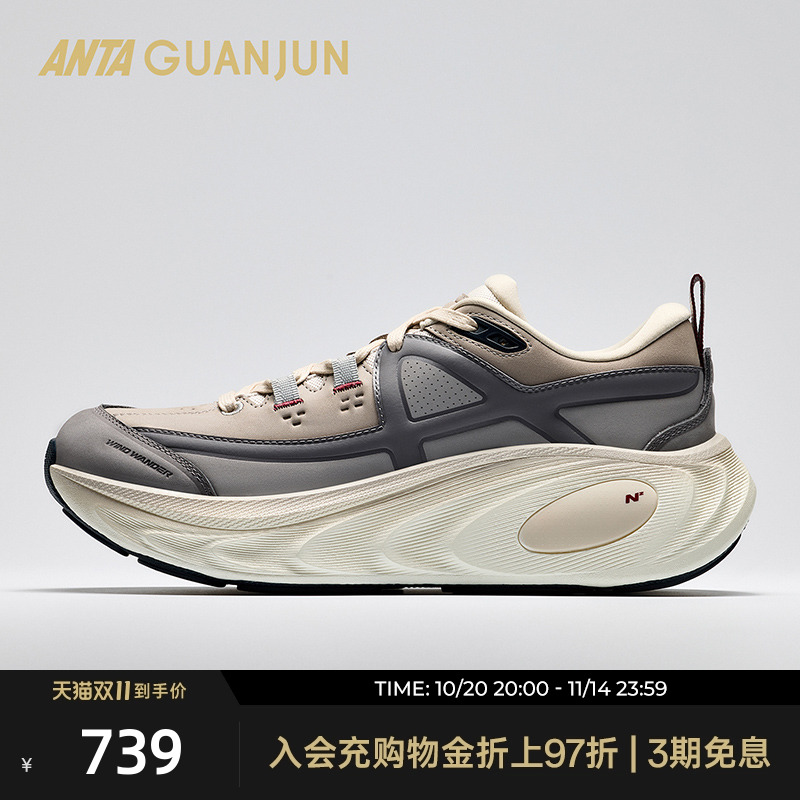 安踏冠军户外乘风2LTH跑鞋男女冬季缓震厚底加绒运动鞋112545573A