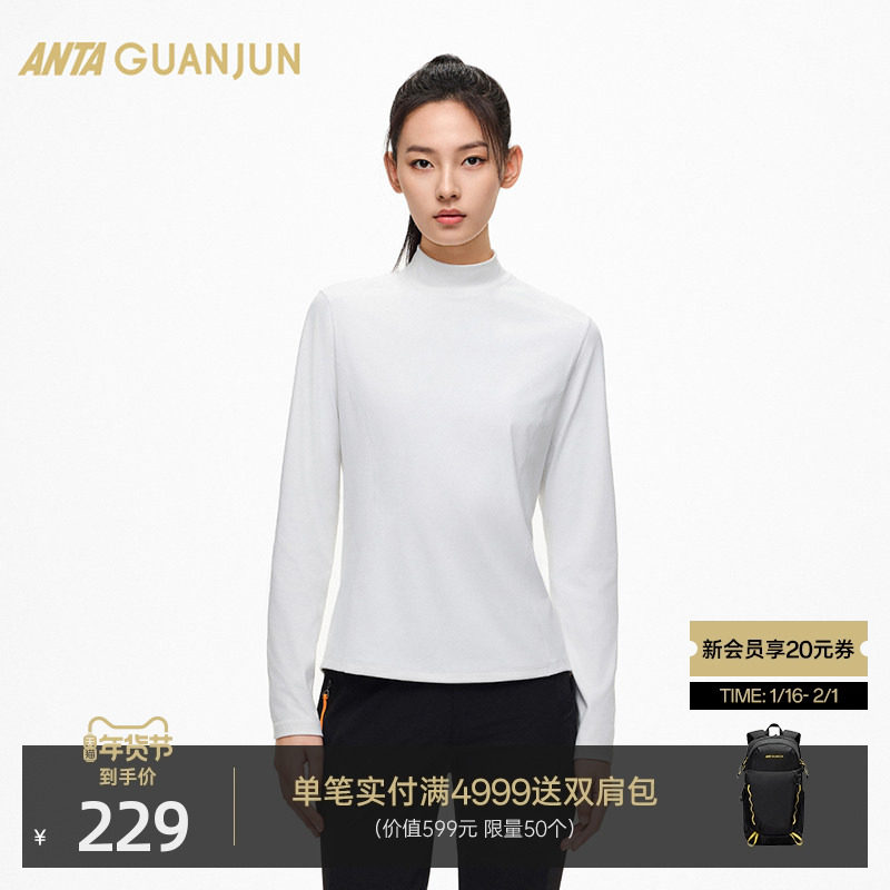 安踏冠军户外系列长袖针织衫女士冬季加绒保暖内搭长T恤162510403,运动服/休闲服装,运动T恤,淘宝优惠券,粉丝福利购,淘宝优惠卷