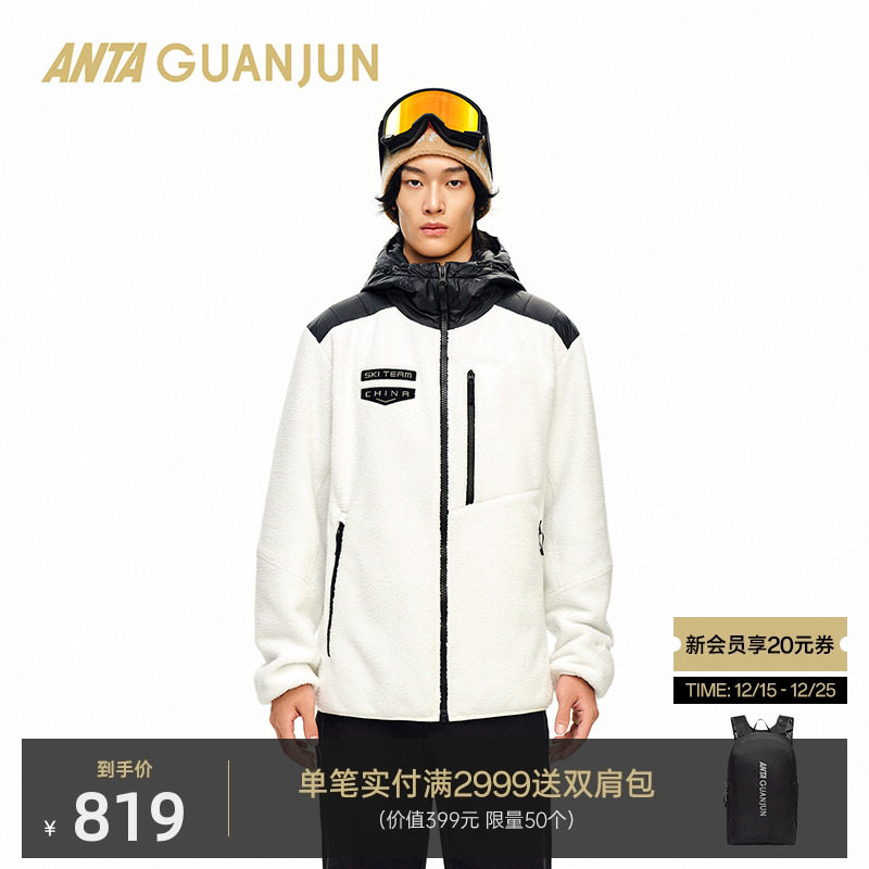 安踏冠军羊羔绒抓绒外套男女