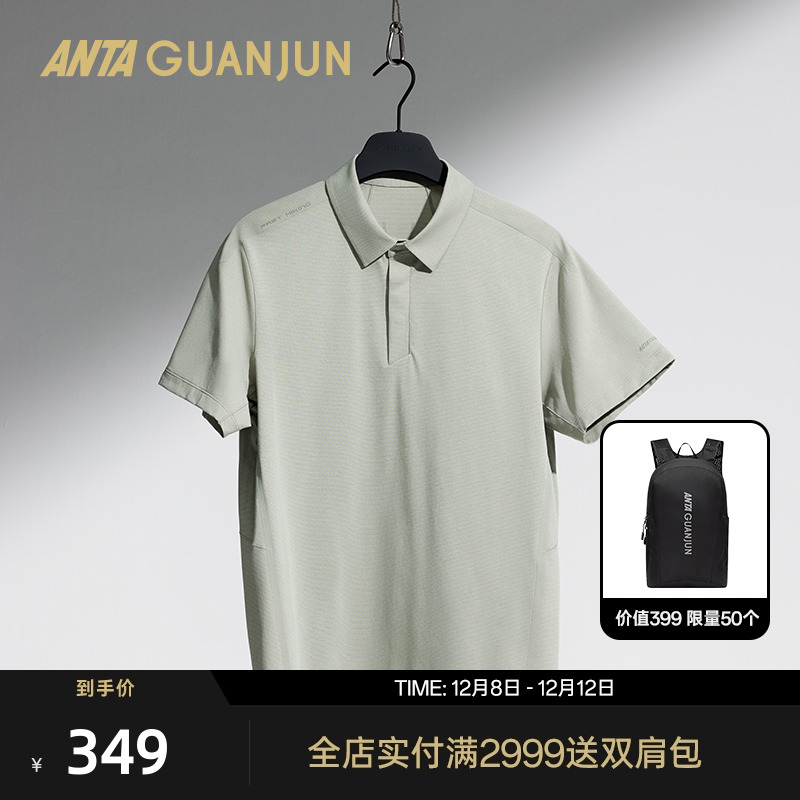 安踏冠军男短袖POLO衫