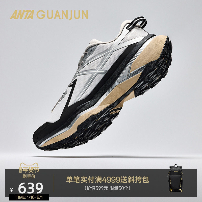 安踏冠军猎隼2户外越野跑鞋男士防滑抗扭氮科技运动鞋112545502A,户外/登山/野营/旅行用品,越野跑鞋,淘宝优惠券,粉丝福利购,淘宝优惠卷