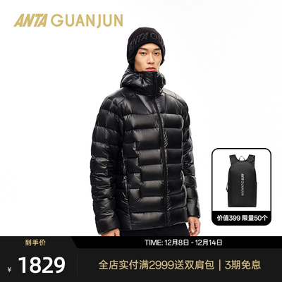 安踏冠军男户外羽绒服