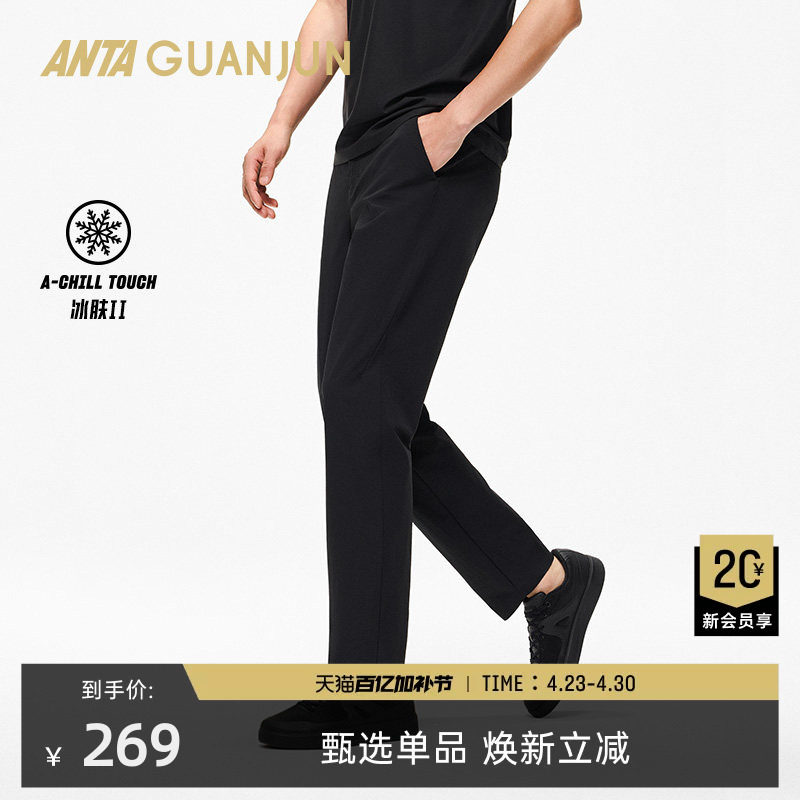 安踏冠军旅行系列商务随型裤冰肤科技男士通勤休闲长裤152530507