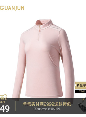 安踏冠军户外系列 XT2抗菌莫代尔针织衫女半拉链长袖T恤162520402