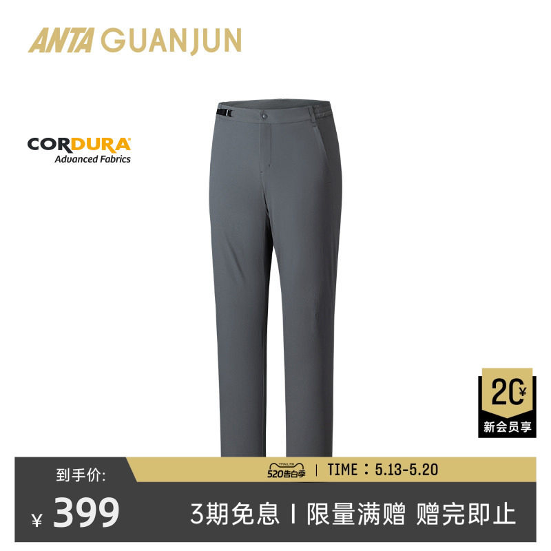 安踏冠军户外徒步系列CORDURA运动长裤男士耐磨抗皱裤子152