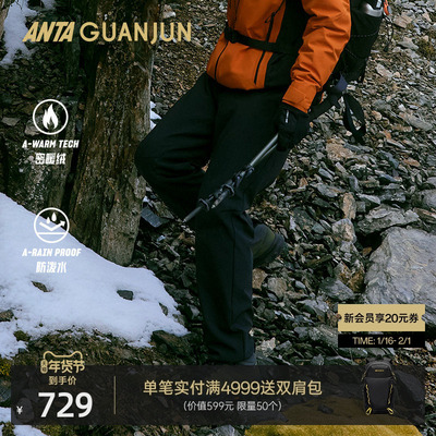 安踏冠军男梭织运动长裤