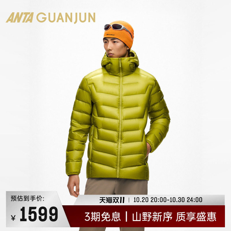 安踏冠军户外徒步御雪PTX1000排骨羽绒服900蓬鹅绒服男152640904