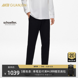 防泼水运动长裤 子男士 152510505 Dryskin舒乐裤 安踏冠军Schoeller