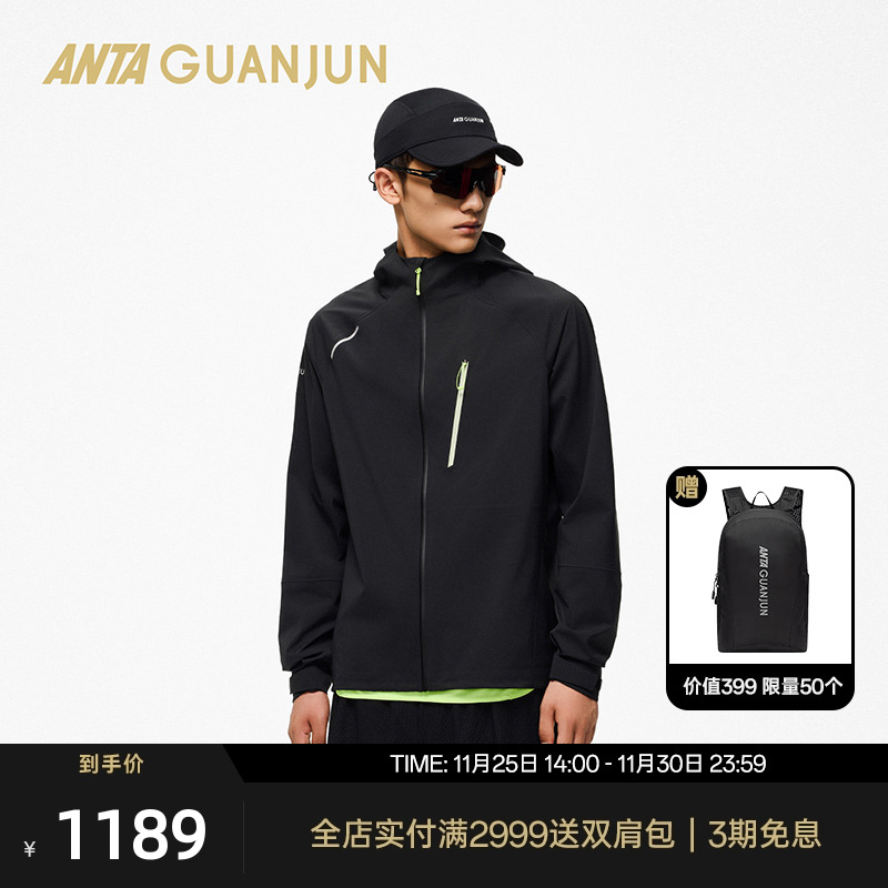 【轻锋LT】安踏冠军男3L冲锋衣