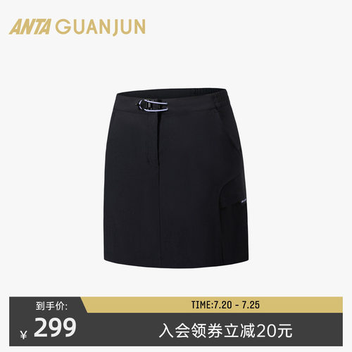 安踏冠军户外女士裙裤