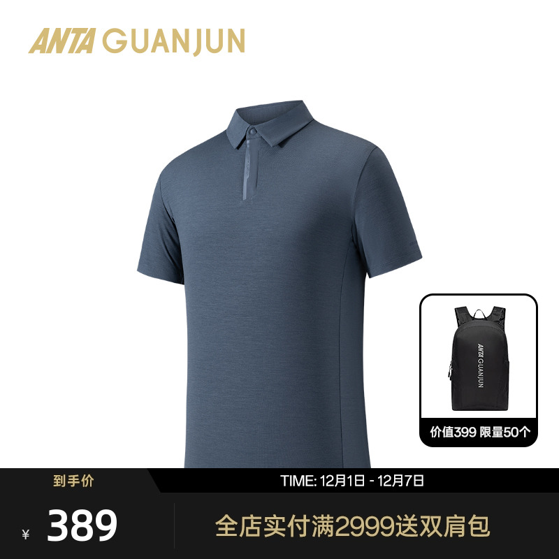 安踏冠军Soft-wool羊毛透气男士夏季商务通勤短袖POLO衫152530117