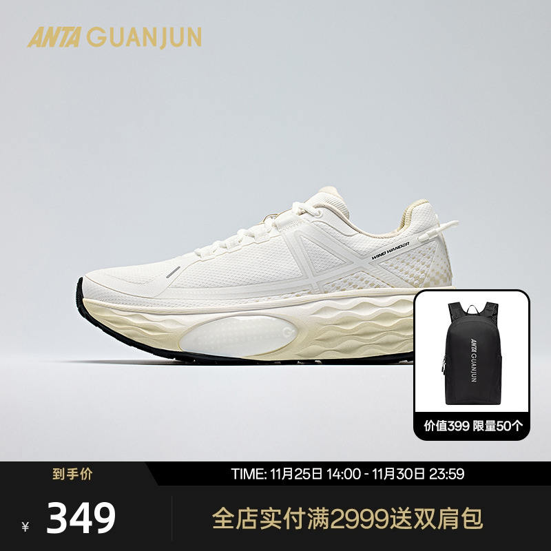 安踏冠军乘风城际路跑鞋男女