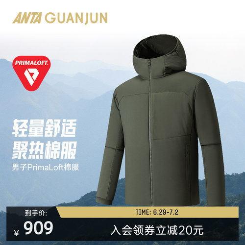 安踏冠军Primaloft黑标棉服男