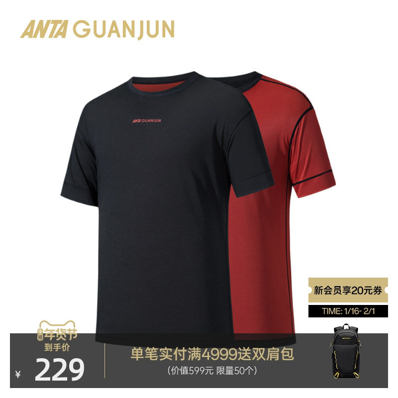 安踏冠军户外旅行系列快干透爽宽松运动短袖T恤男士夏季152530115,运动服/休闲服装,运动T恤,淘宝优惠券,粉丝福利购,淘宝优惠卷