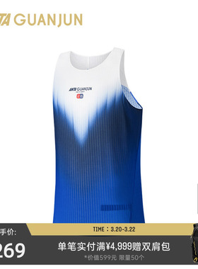 安踏冠军HK100越野跑POLYGIENE抗菌速干户外运动背心男152610104