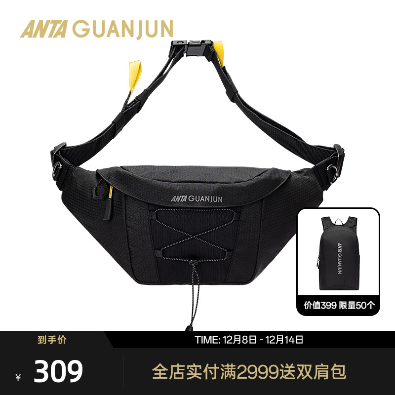 安踏冠军户外胸包运动腰包斜挎包耐磨轻便男女单肩包192530121