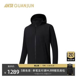 安踏冠军全天候系列商务软壳男士防水防风通勤运动外套152610615