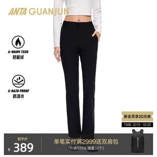 防泼水加绒裤 女冬季 子162540512 微喇运动长裤 安踏冠军全天候系列