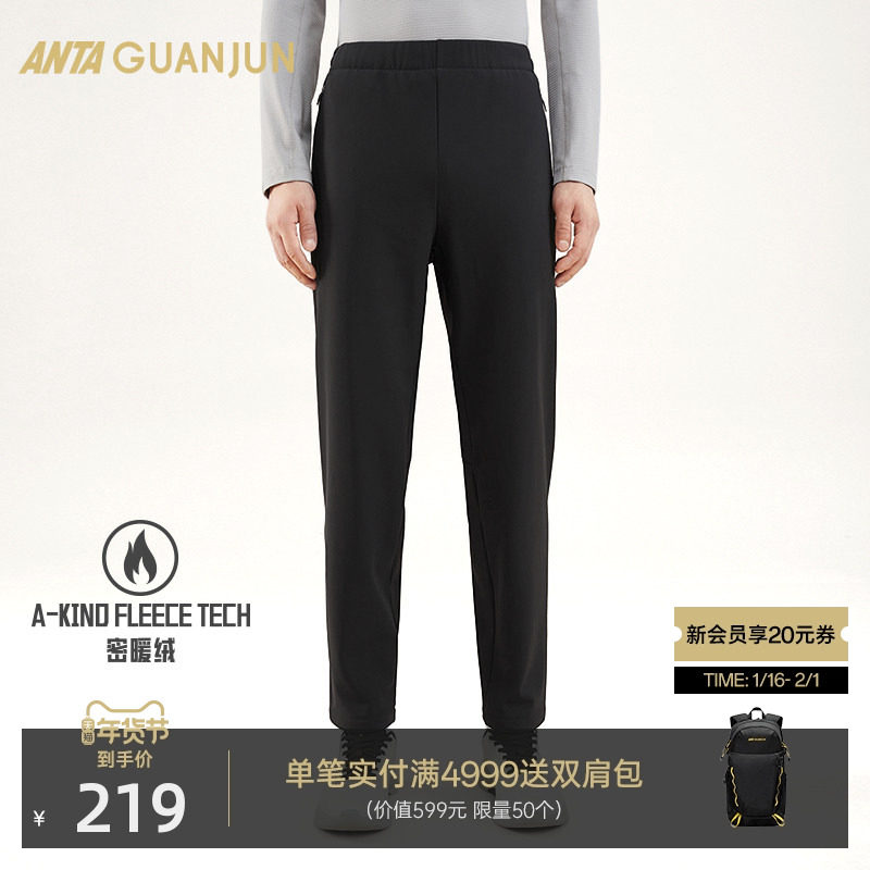 安踏冠军全天候系列 炽热科技运动长裤男裤冬季加绒裤子152540305,运动服/休闲服装,运动长裤,淘宝优惠券,粉丝福利购,淘宝优惠卷