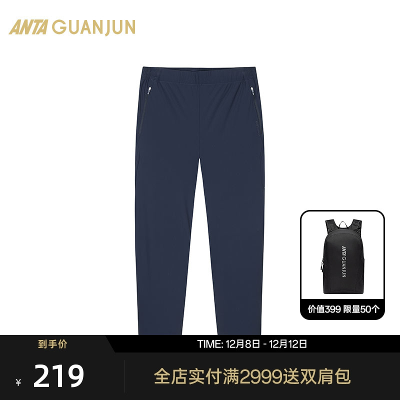 安踏型动裤商务通勤男士针织长裤