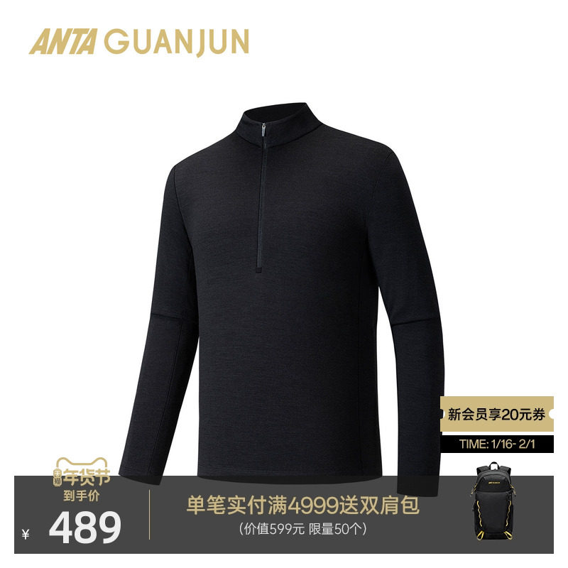 安踏冠军WOOLMARK羊毛半拉链长袖T恤男士冬季运动针织衫152540403,运动服/休闲服装,运动T恤,淘宝优惠券,粉丝福利购,淘宝优惠卷