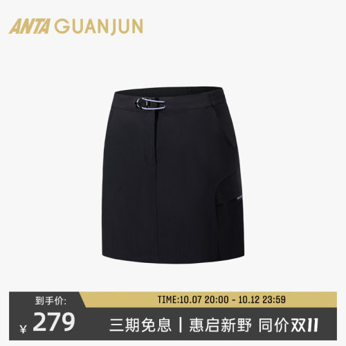 安踏冠军户外女士裙裤