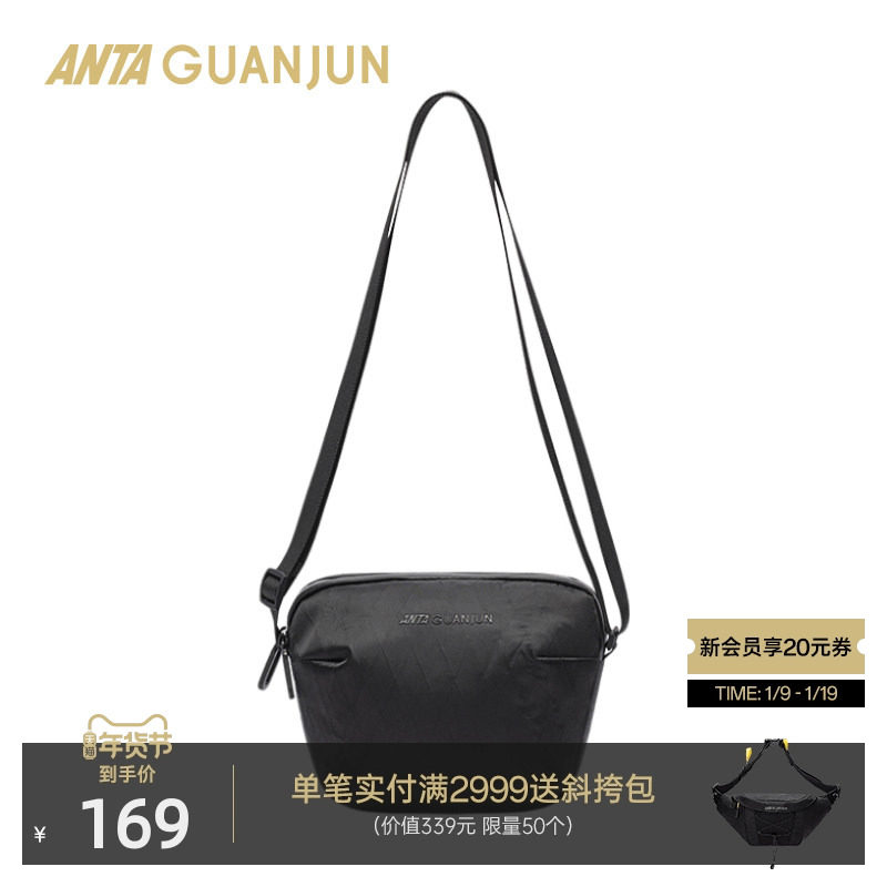 安踏冠军斜挎包户外防泼水运动单肩包耐磨轻便小包男女192520111