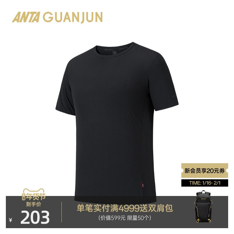 安踏冠军全天候系列 | 冰肤防晒短袖T恤男士运动休闲T恤152530139,运动服/休闲服装,运动T恤,淘宝优惠券,粉丝福利购,淘宝优惠卷