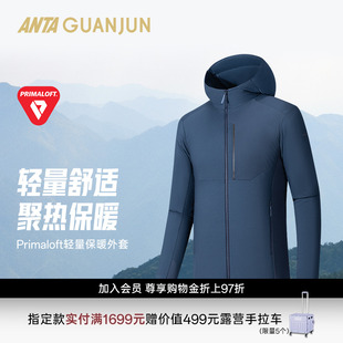 安踏冠军户外徒步系列Primaloft银标棉服男轻量保暖外套152530801