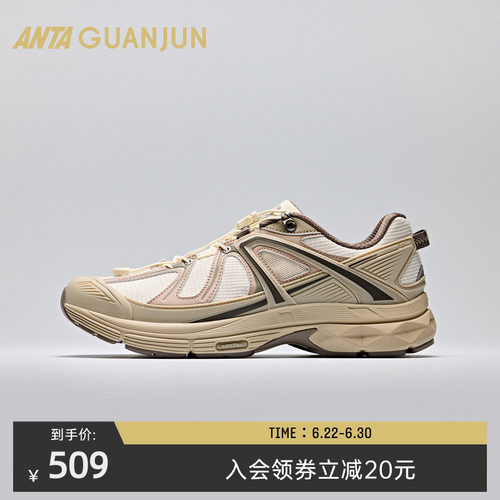 安踏冠军G02Wandering户外休闲鞋