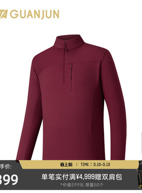 安踏冠军POLYGIENE抗菌长袖T恤男士新年红色磨毛套头衫152610406