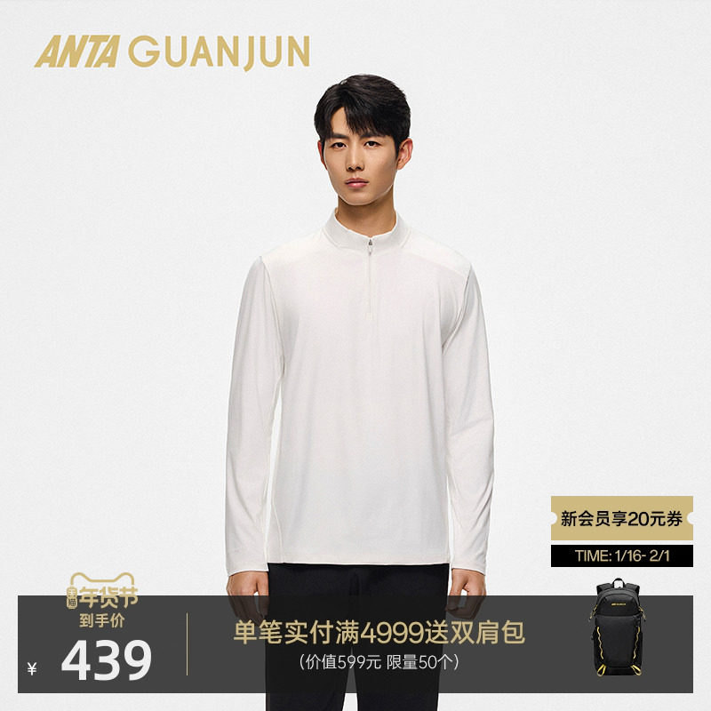 安踏冠军全天候系列半拉链立领磨毛长袖T恤男士商务通勤152530414,运动服/休闲服装,运动T恤,淘宝优惠券,粉丝福利购,淘宝优惠卷