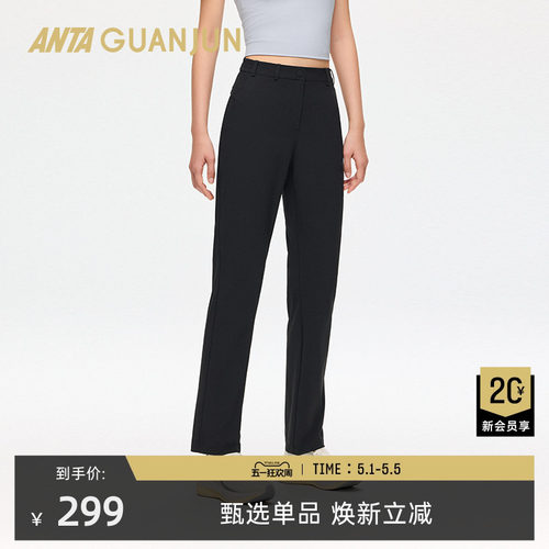 安踏冠军女梭织休闲长裤