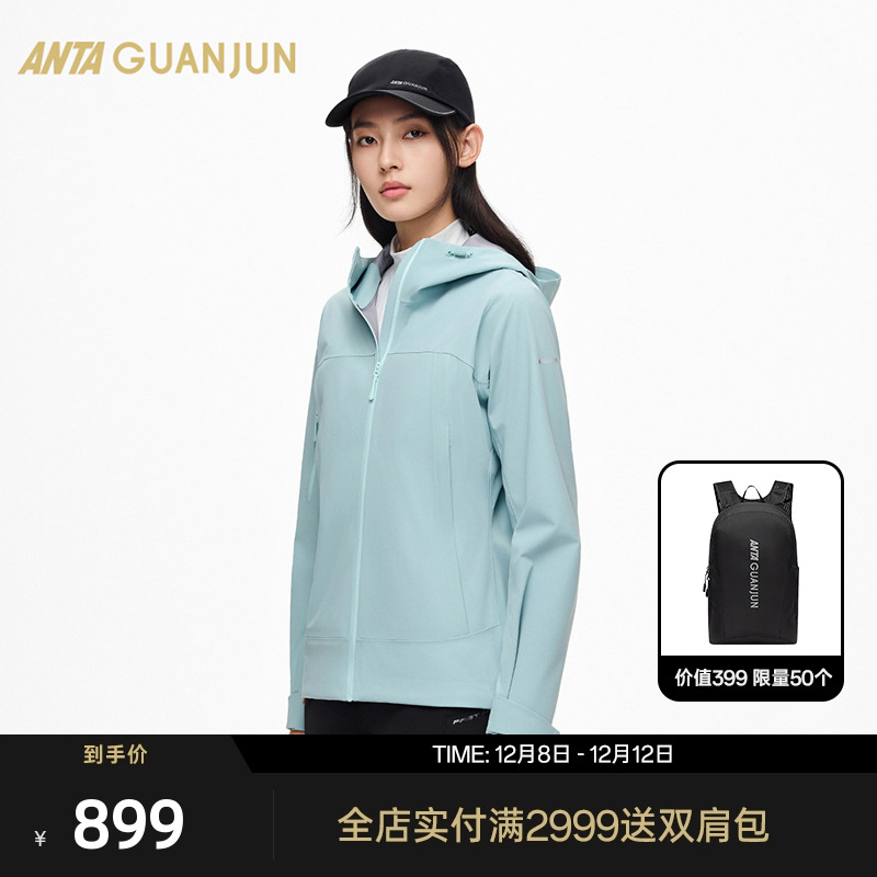 安踏冠军系列冲锋衣女士