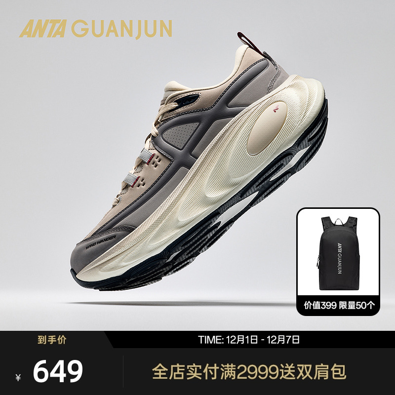 安踏冠军乘风2LTH户外跑鞋