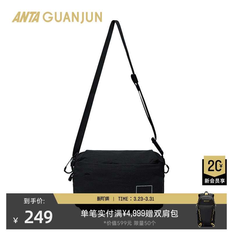 安踏冠军旅行系列 商务休闲随身小包男女户外运动斜挎包192610