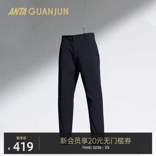 安踏冠军男梭织休闲长裤
