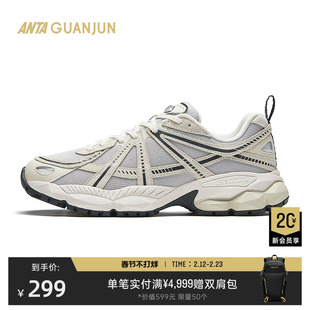 安踏冠军全天候AG-G02V2男女秋季运动休闲鞋复古老爹鞋112448802A