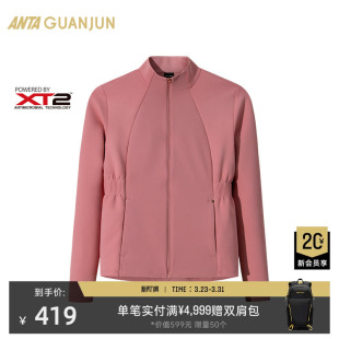 安踏冠军全天候系列XT2抗菌立领茄克女春季 加绒运动外套162510707