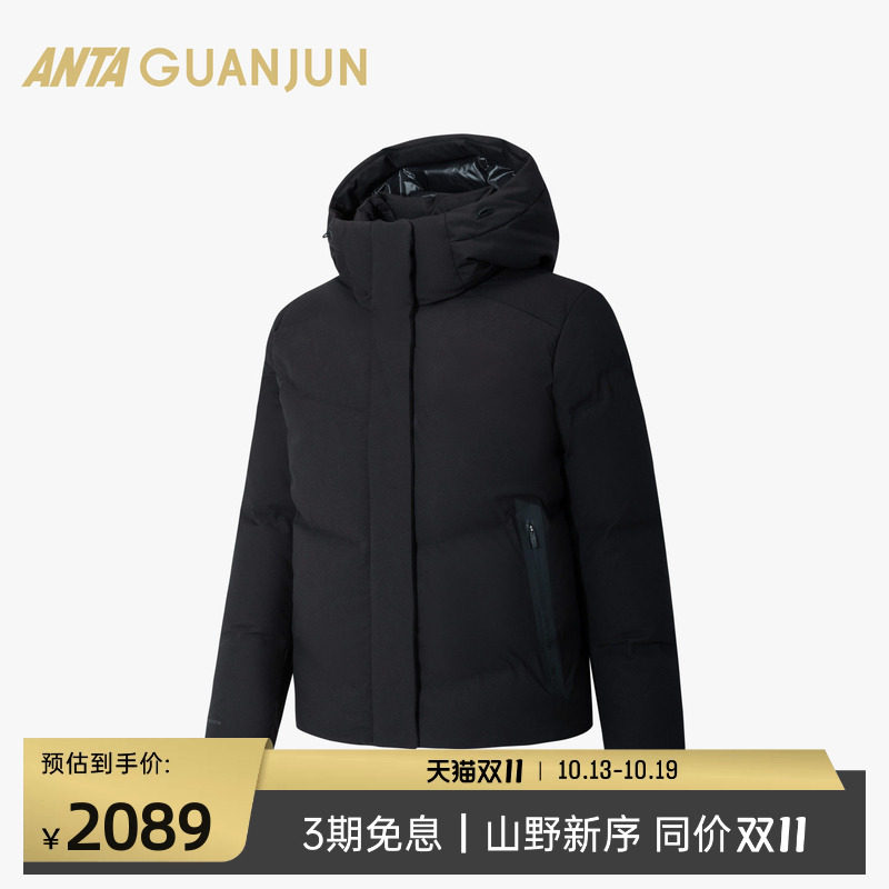 安踏冠军全天候小白羽绒服女士短款防风连帽90鹅绒外套162640904