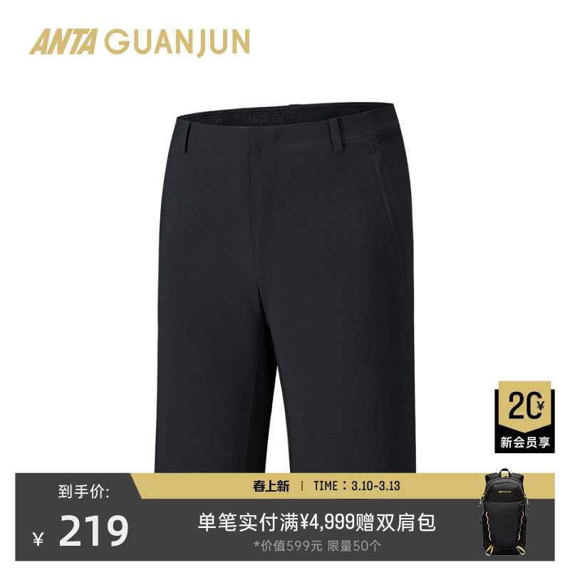 安踏冠军全天候系列COOLMAX吸湿速干短裤男士运动五分裤152530502