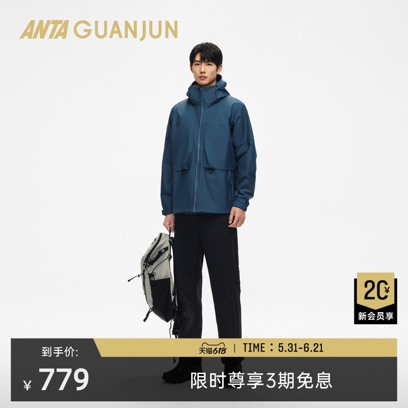 安踏冠军户外旅行云游壳轻薄风衣男防泼水透湿夹克外套152610632