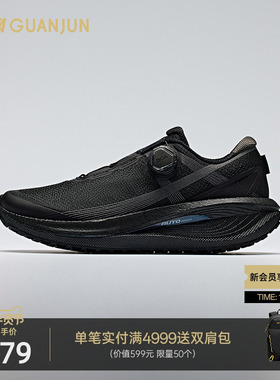 安踏冠军全天候荣耀2跑步鞋男女新款氮科技黑色运动鞋112445542AS