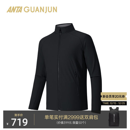 安踏冠军凌锋软壳户外商务通勤行政夹克男士立领外套秋152530623