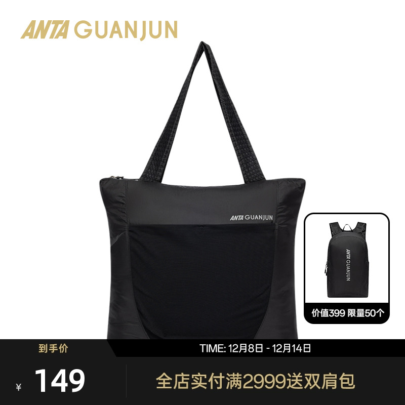 安踏冠军单肩包户外运动包差旅健身大容量轻便防水男女192520141