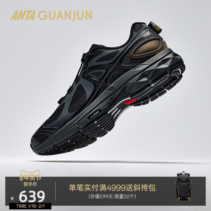 安踏冠军G02-Explore休闲鞋男女冬新款Cordura运动鞋子112548803A,运动鞋new,运动休闲鞋,淘宝优惠券,粉丝福利购,淘宝优惠卷