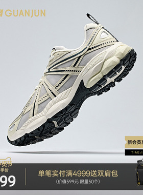 安踏冠军全天候AG-G02V2男女运动休闲鞋复古白色老爹鞋112448802A