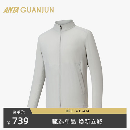 安踏冠军荣耀行政夹克LT软壳外套