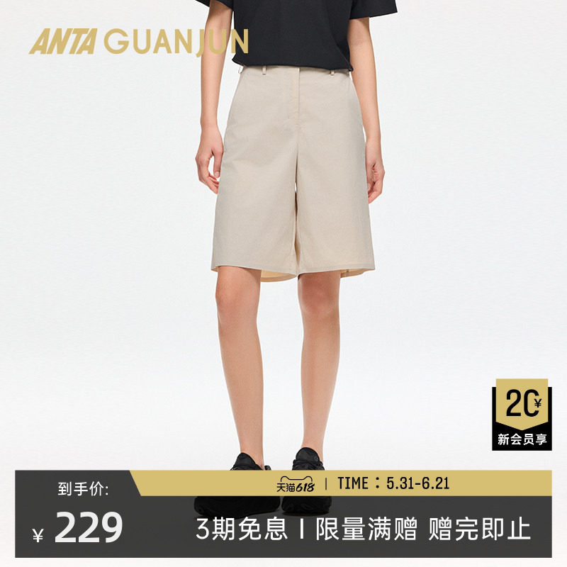 安踏冠军全天候系列 冰肤防泼水梭织五分裤女士夏季中裤162520513