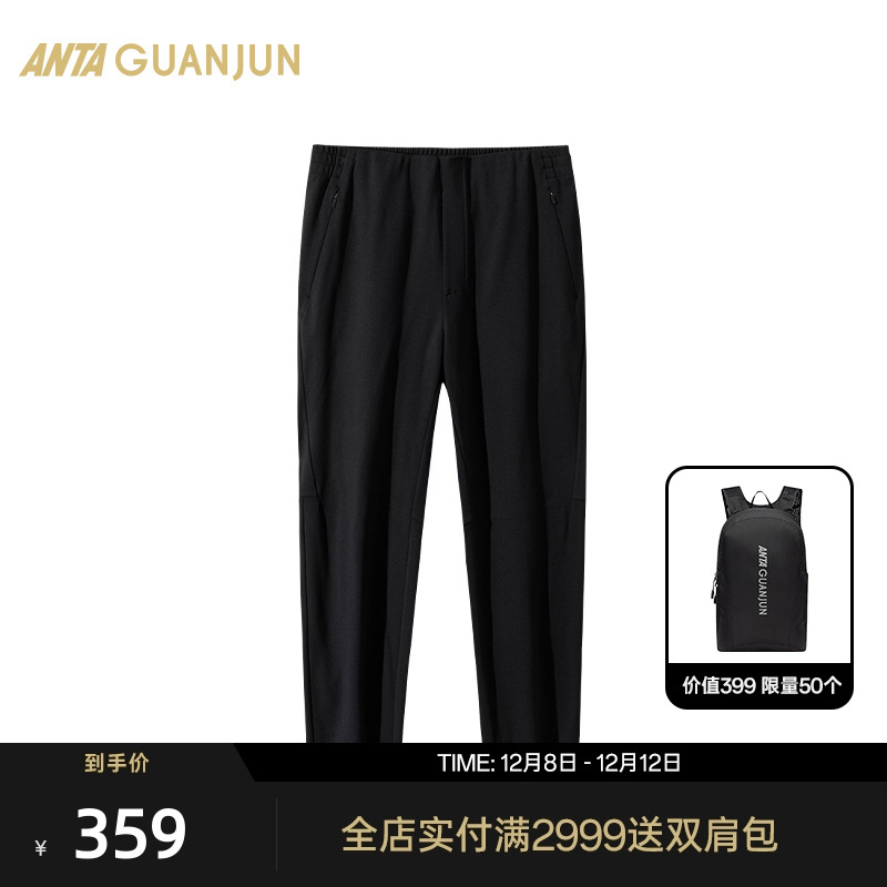 安踏冠军针织休闲长裤男士